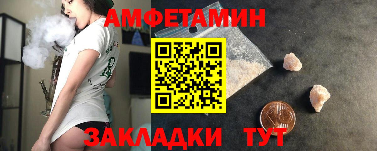 АМФ 98% Реж