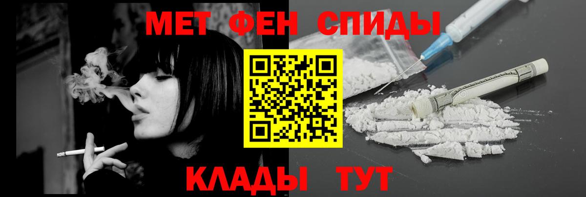 Amphetamine 97%  Amphetamine  Реж  Вход с VPN 