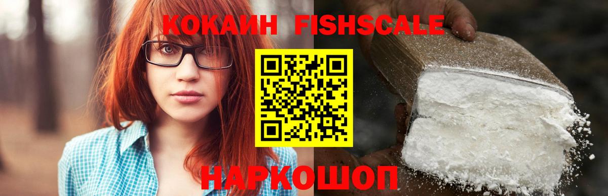 КОКАИН 98%  COCAIN 99%  COCAIN  Реж  Вход с VPN 
