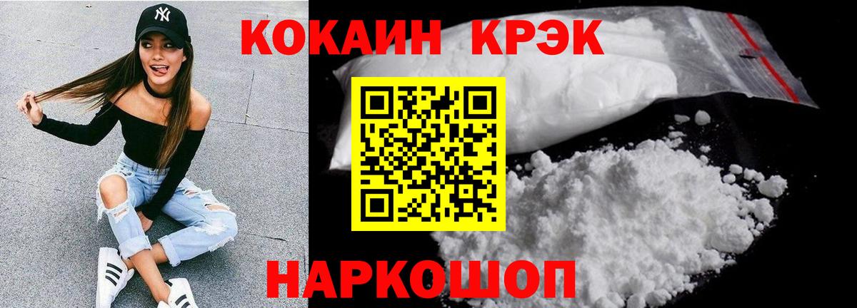 Кокаин Эквадор Реж