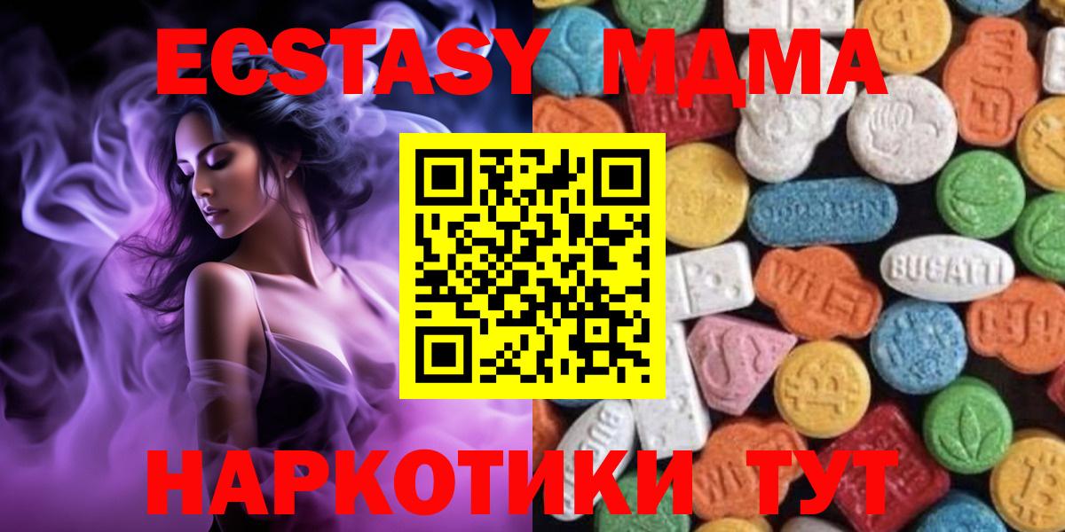 Экстази бентли Реж