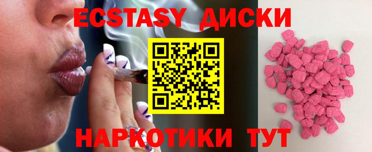 Экстази  Ecstasy louis Vuitton  Экстази 99%  Вход с VPN  Реж 