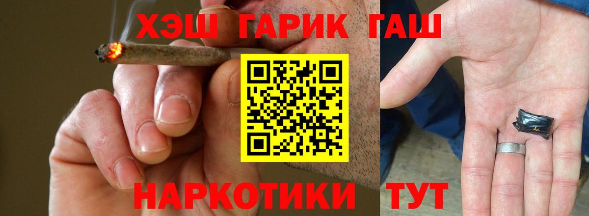 Реж  Гашиш AMNESIA HAZE  Вход с VPN  ГАШИШ VHQ 