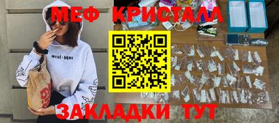 прущие крисы Обь