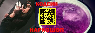 прущие крисы Обь