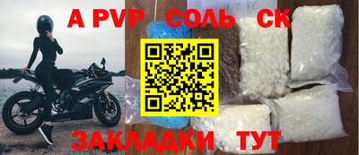 прущие крисы Обь