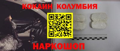 кокаин VHQ Нягань