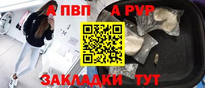 прущие крисы Обь