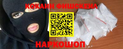 кокаин VHQ Нягань