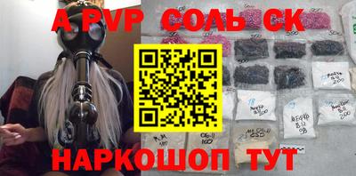 a pvp Обнинск