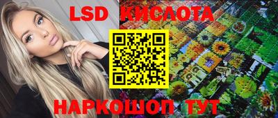прущие крисы Обь