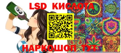 прущие крисы Обь