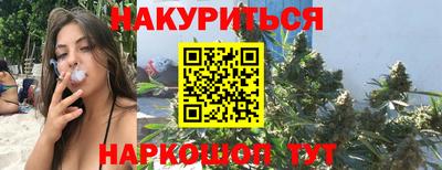 прущие крисы Обь