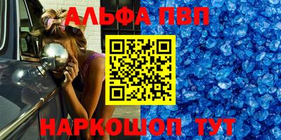прущие крисы Обь