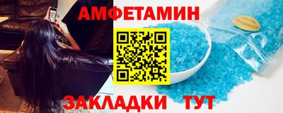 прущие крисы Обь