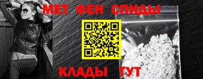 прущие крисы Обь