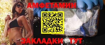 прущие крисы Обь