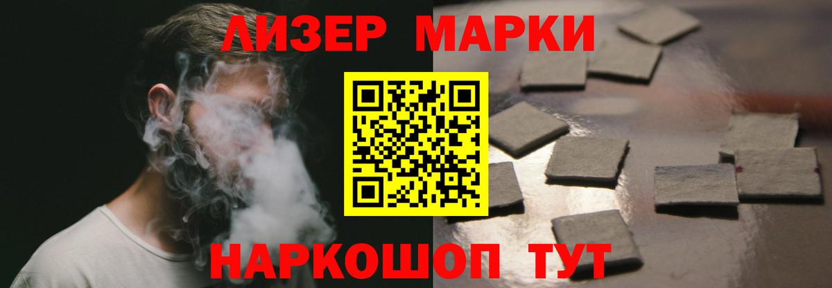 Реж  ЛСД экстази кислота  Вход с VPN  Лсд 25 экстази ecstasy 