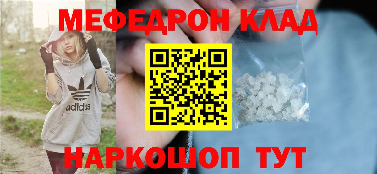 ссылка на мегу как войти  Меф  МЯУ-МЯУ 4 MMC  Вход с VPN  Реж  МЯУ-МЯУ 4 MMC  МЕФ 