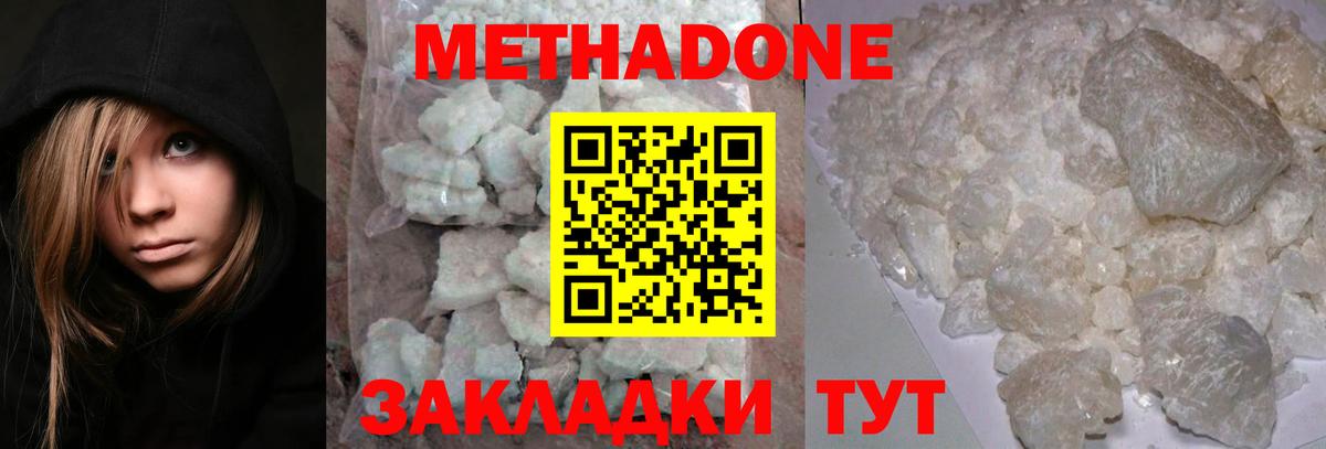 Реж  Метадон мёд  Вход с VPN  МЕГА   МЕТАДОН мёд 