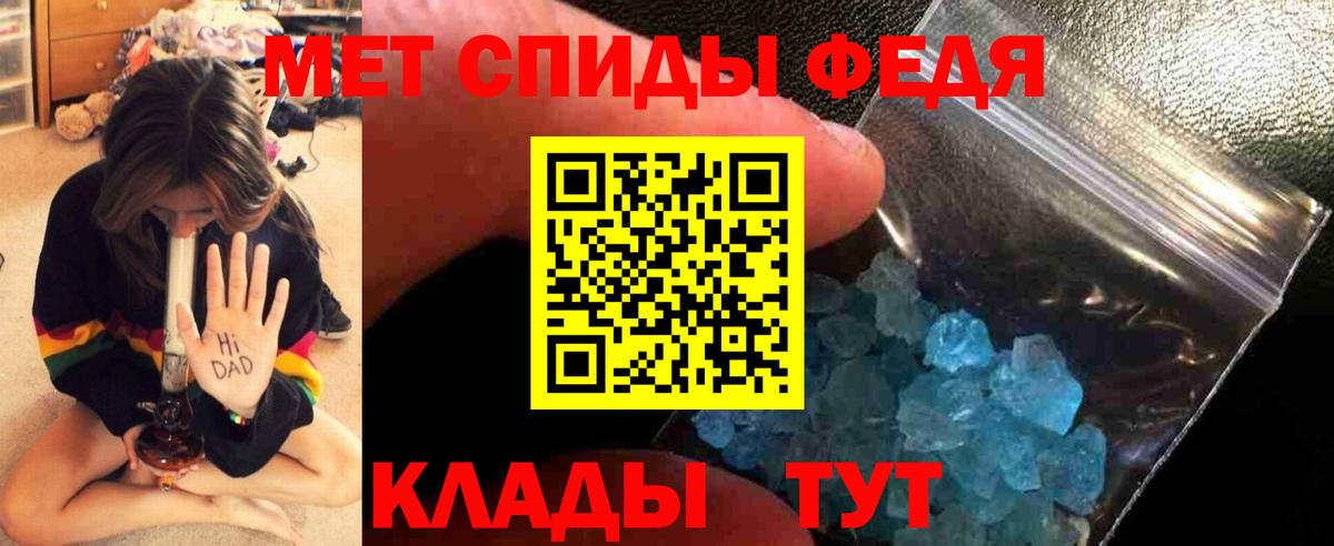 Первитин Methamphetamine  Вход с VPN  Реж 