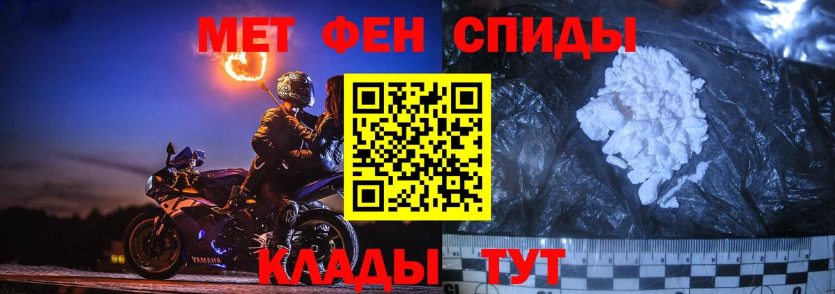 Метамфетамин пудра Реж
