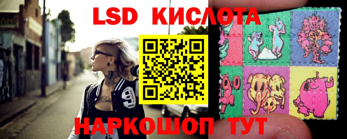 Марки N-bome 1,8мг  Марки N-bome  Реж  Марки N-bome 1,8мг  Вход с VPN 