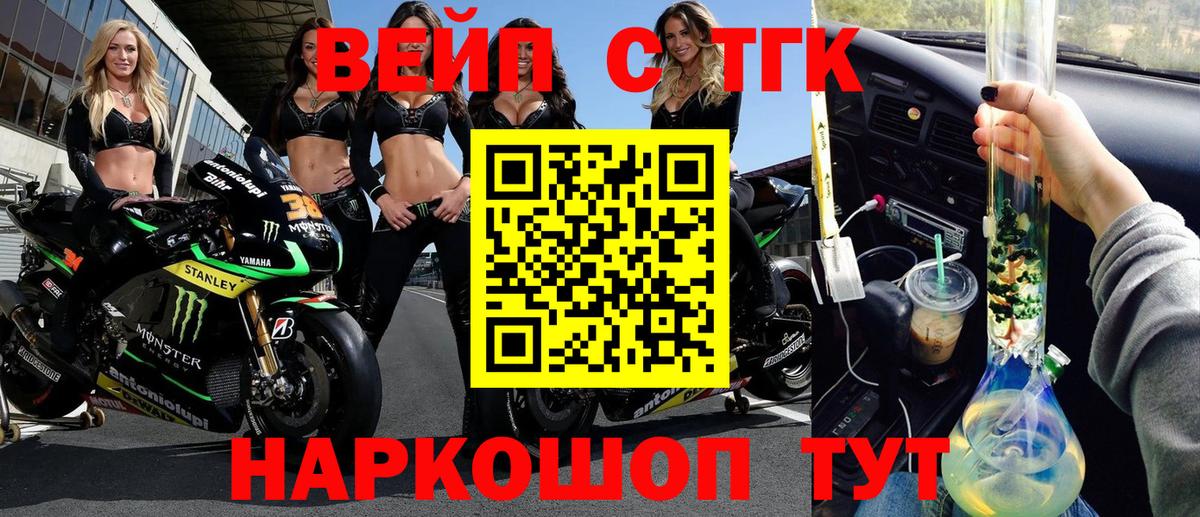 Дистиллят ТГК THC oil Реж