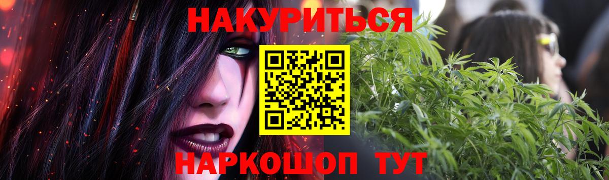 Шишки марихуана Bruce Banner Реж