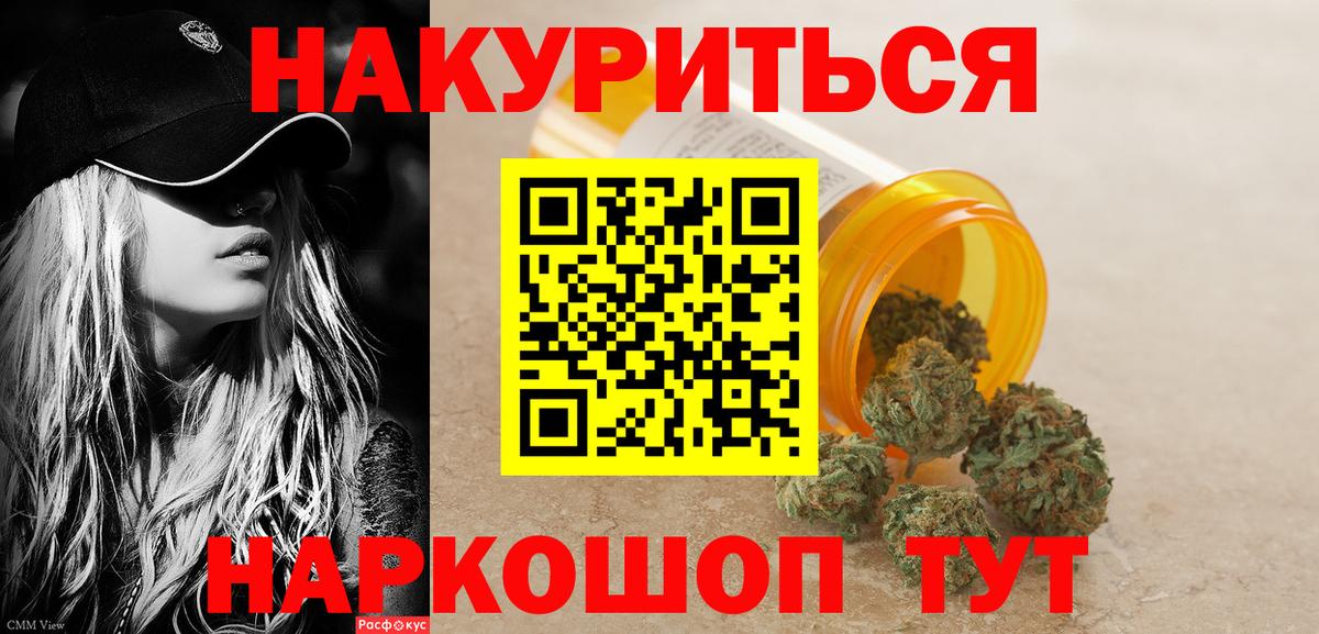 Марихуана ГИДРОПОН  Канабис OG Kush  Вход с VPN  Марихуана MAZAR  Реж 